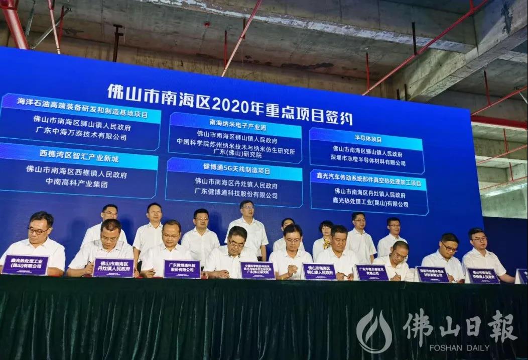 微信图片_20200926220931 微信图片_20200926220931