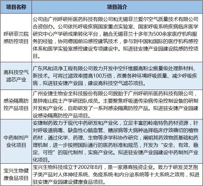微信图片_20200926221023