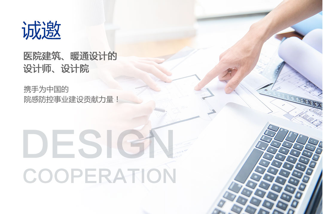 设计合作内页_03-05